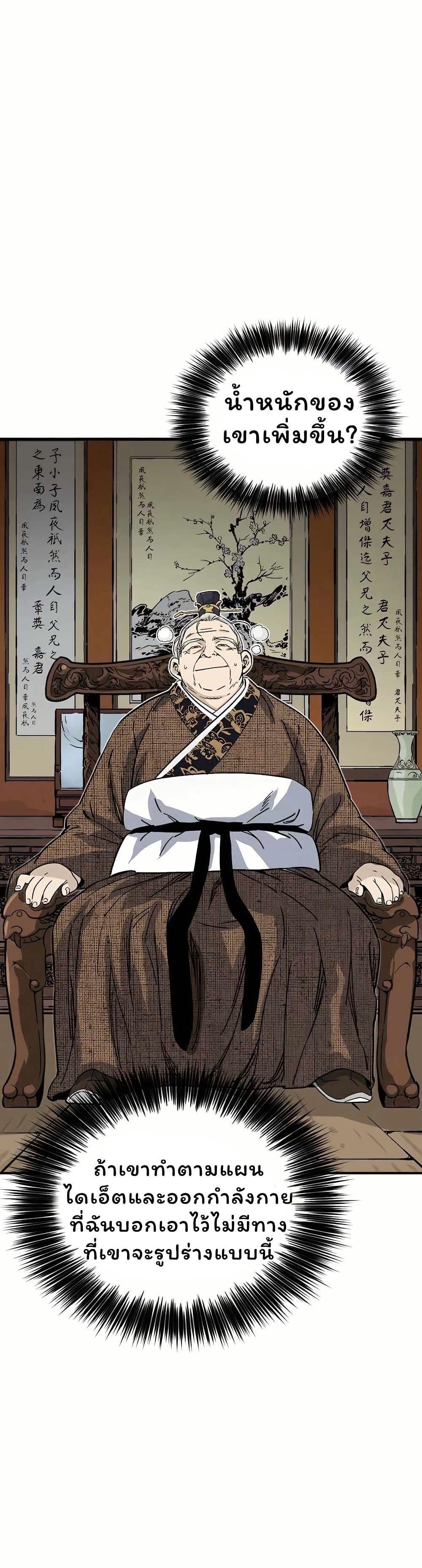 Manga-lc-com อ่านมังงะ อ่านการ์ตูน ออนไลน์ ฟรี I Reincarnated as a Legendary Surgeon ตอนที่ 1 2 3 4 5 6 7 8 9 10 11 12 13 14 ฟรี ไม่มีโฆษณา Manga-lc - อ่าน มังงะ อ่าน การ์ตูน ออนไลน์ อ่านมังงะ ฟรี