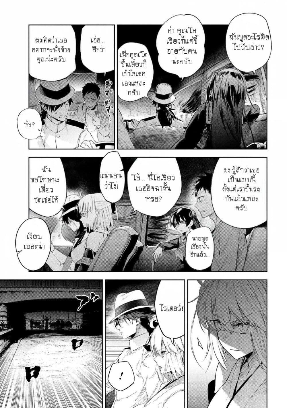 Manga-lc-com อ่านมังงะ อ่านการ์ตูน ออนไลน์ ฟรี FateType Redline ตอนที่ 1 2 3 4 5 6 7 8 9 10 11 12 13 14 ฟรี ไม่มีโฆษณา Manga-lc - อ่าน มังงะ อ่าน การ์ตูน ออนไลน์ อ่านมังงะ ฟรี