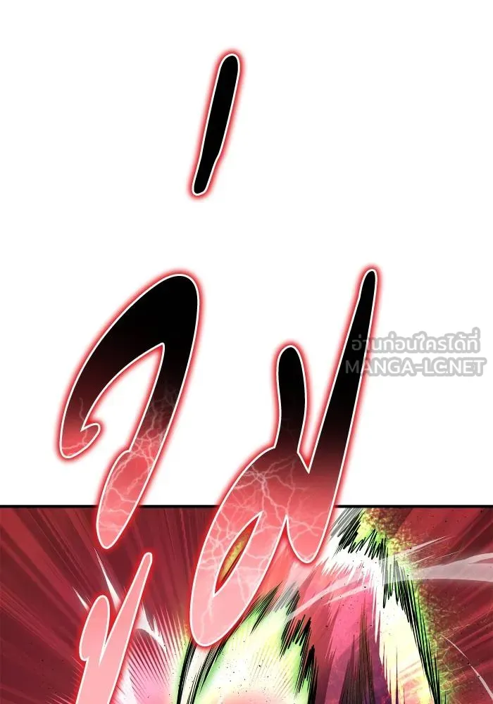 เกมของยอดมนุษย์ ตอนที่ 107 รูปที่ 57
