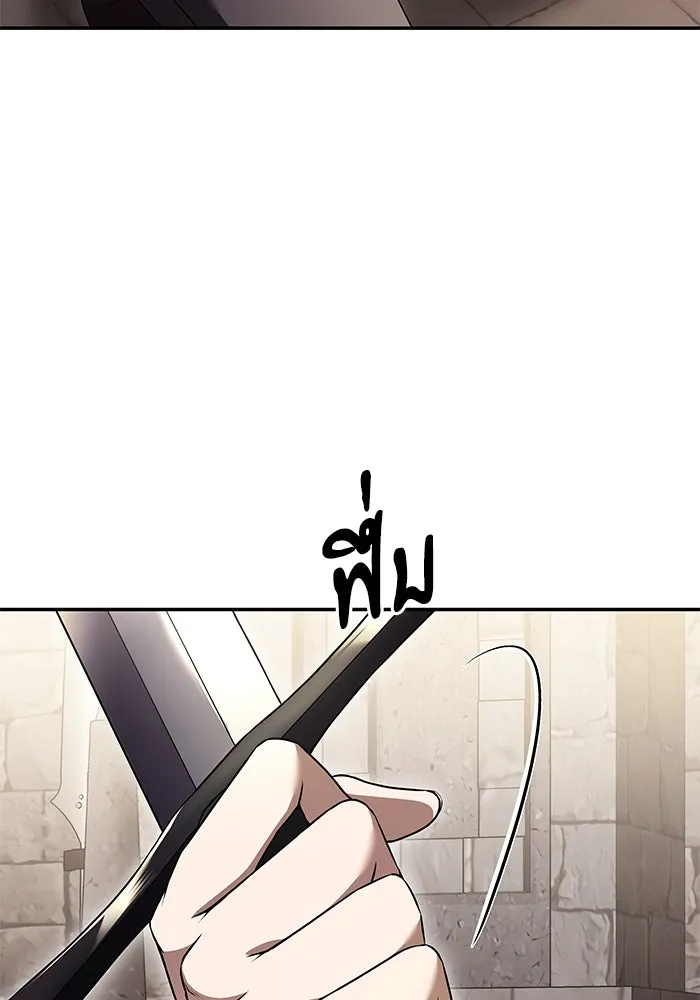 อัศวินดำล่าท้าเวลา ตอนที่ 7 รูปที่ 5