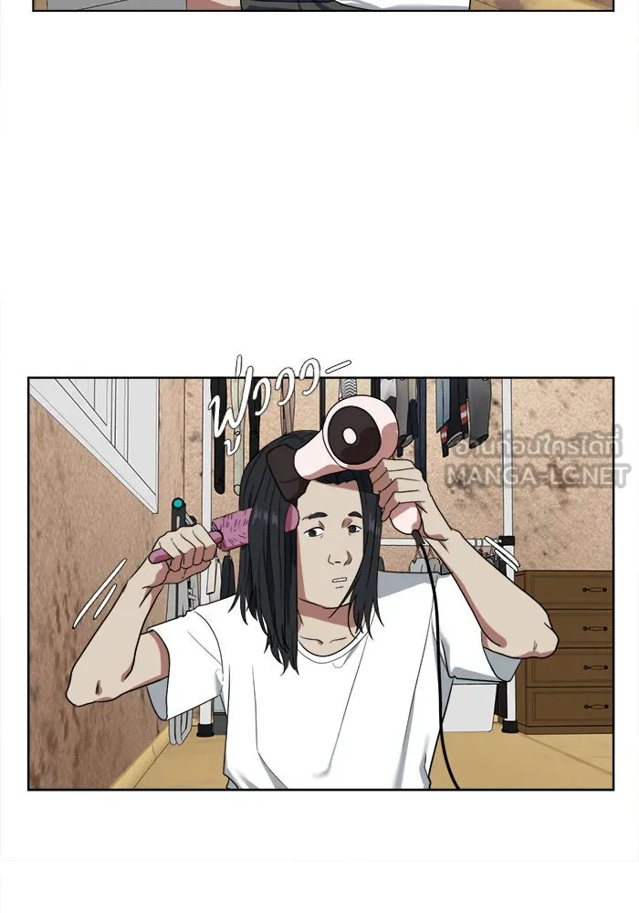 ช่วยเปลี่ยนฉันที ตอนที่ 15. จองฮย็อนจู 1 รูปที่ 27