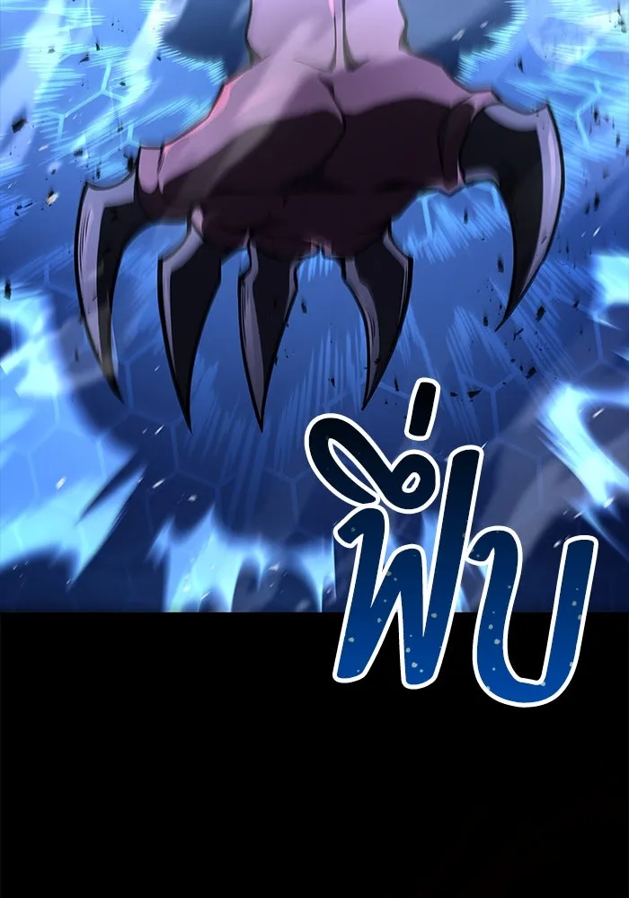 ครัวจอมเวท ตอนที่ 99 รูปที่ 86