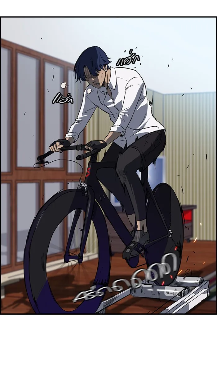 ปั่นสู้ฝันbrWind Breaker ตอนที่ 37 รูปที่ 58