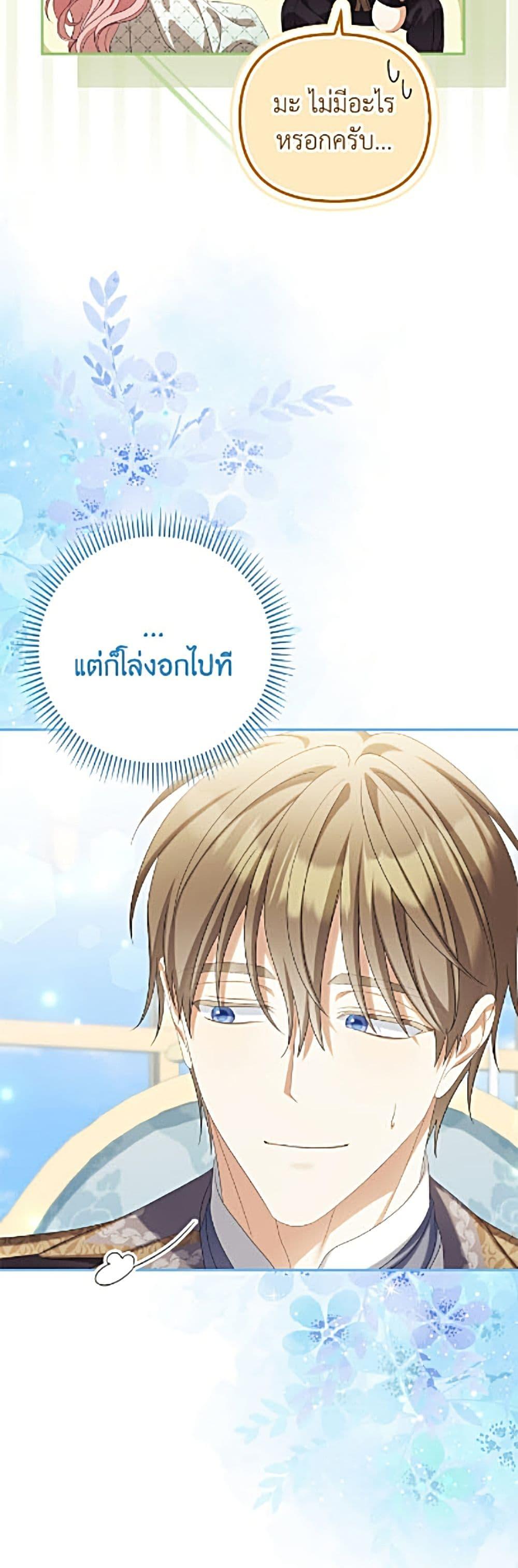 Manga-lc-com อ่านมังงะ อ่านการ์ตูน ออนไลน์ ฟรี Why Are You Obsessed With Your Fake Wife ตอนที่ 1 2 3 4 5 6 7 8 9 10 11 12 13 14 ฟรี ไม่มีโฆษณา Manga-lc - อ่าน มังงะ อ่าน การ์ตูน ออนไลน์ อ่านมังงะ ฟรี
