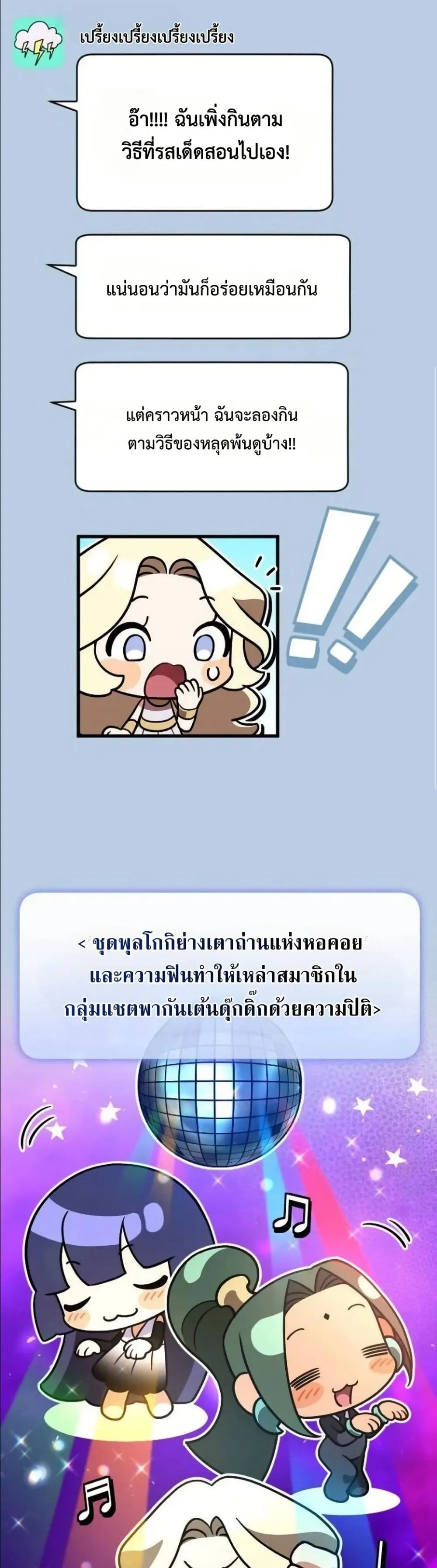 Manga-lc-com อ่านมังงะ อ่านการ์ตูน ออนไลน์ ฟรี I Offered Kimchi Ramen to the Gods ตอนที่ 1 2 3 4 5 6 7 8 9 10 11 12 13 14 ฟรี ไม่มีโฆษณา Manga-lc - อ่าน มังงะ อ่าน การ์ตูน ออนไลน์ อ่านมังงะ ฟรี