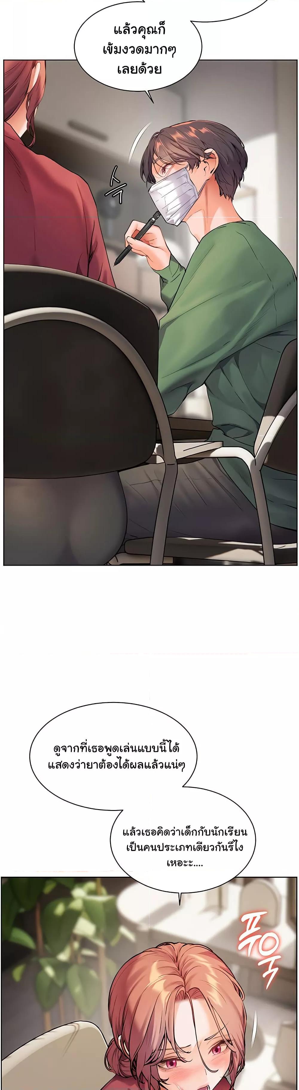 Doujin-Lc- อ่าน โดจิน มังฮวา เกาหลี ญี่ปุ่น จีน แปลไทย Teacher’s Efforts ตอนที่ 1 2 3 4 5 6 7 8 9 10 11 12 13 14 ฟรี ไม่มีโฆษณา อ่าน โดจิน Manhwa เกาหลี ญี่ปุ่น จีน เรามีครบ คัดมาให้เน้นๆ โดจิน 18+ รับประกันความฟินโดย  Doujin Lc