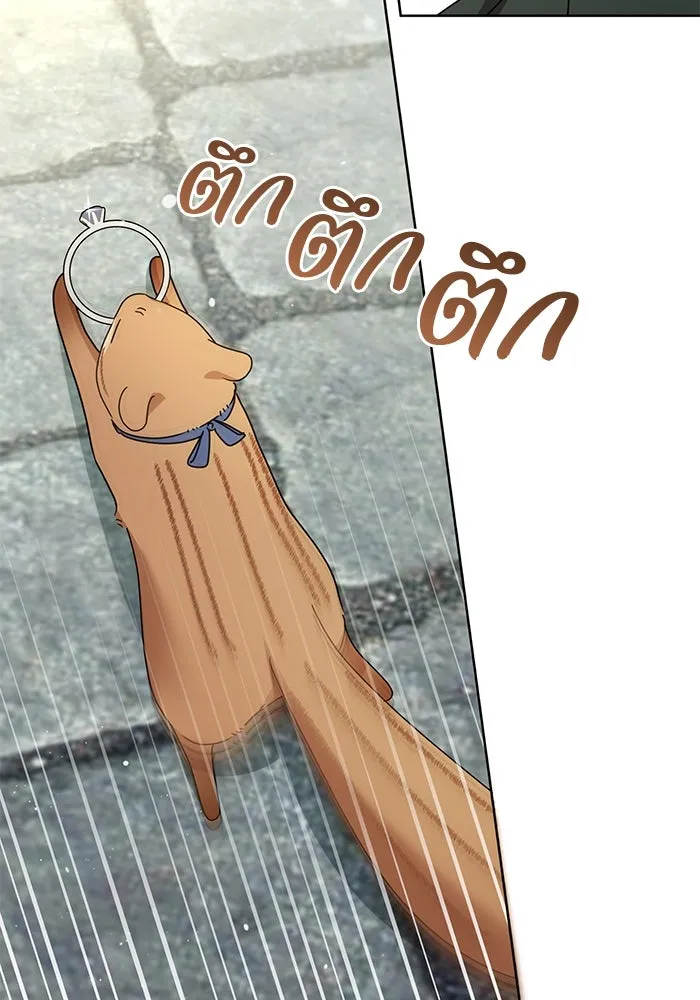 ชีวิตใหม่ในตระกูลมือสังหาร ตอนที่ 57 รูปที่ 53