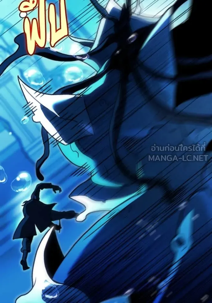 อดีตบอสหอคอย ตอนที่ 112 รูปที่ 193