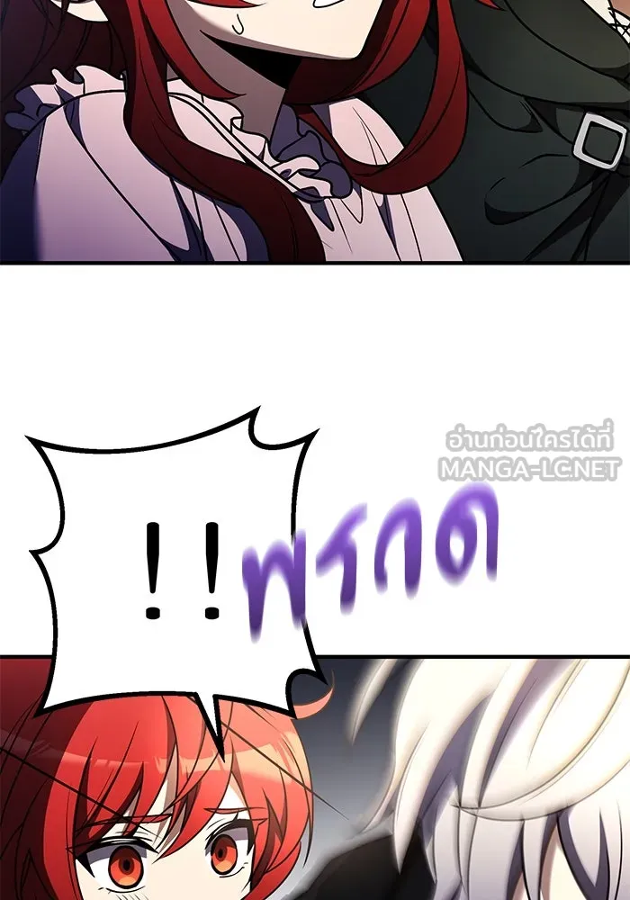 อัศวินดำล่าท้าเวลา ตอนที่ 11 รูปที่ 108