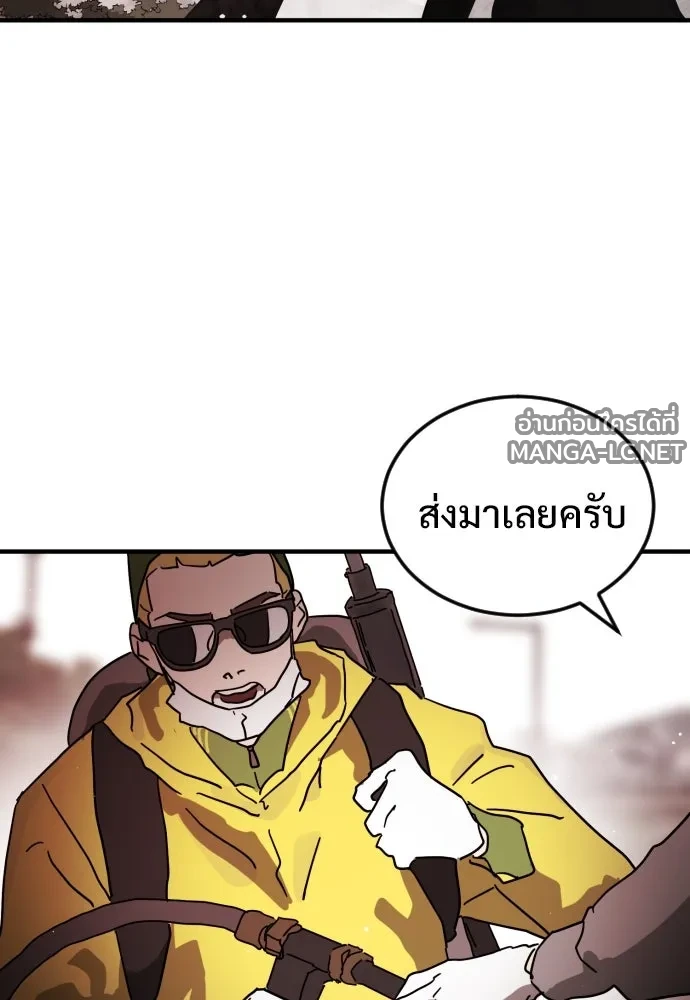 Manga-lc-com อ่านมังงะ อ่านการ์ตูน ออนไลน์ ฟรี วันดีคืนดี โซลก็ ตอนที่ 1 2 3 4 5 6 7 8 9 10 11 12 13 14 ฟรี ไม่มีโฆษณา Manga-lc - อ่าน มังงะ อ่าน การ์ตูน ออนไลน์ อ่านมังงะ ฟรี
