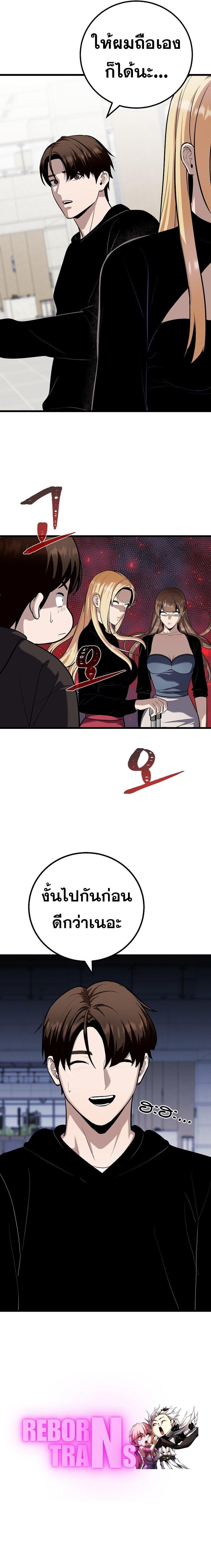 Manga-lc-com อ่านมังงะ อ่านการ์ตูน ออนไลน์ ฟรี Level 1 Player ตอนที่ 1 2 3 4 5 6 7 8 9 10 11 12 13 14 ฟรี ไม่มีโฆษณา Manga-lc - อ่าน มังงะ อ่าน การ์ตูน ออนไลน์ อ่านมังงะ ฟรี