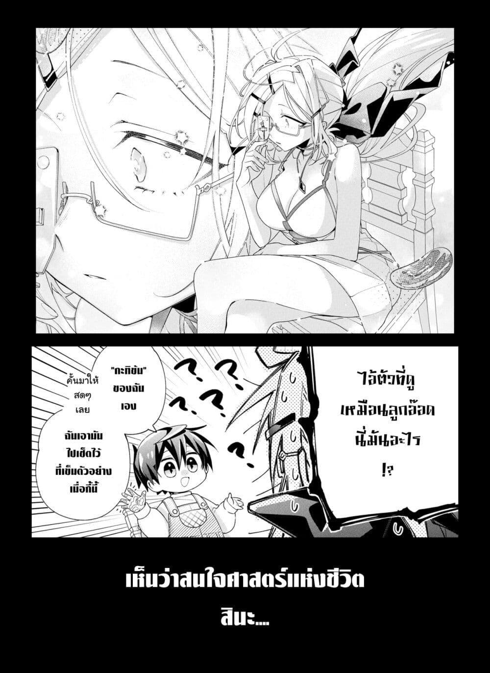 Manga-lc-com อ่านมังงะ อ่านการ์ตูน ออนไลน์ ฟรี Dorei kara no Kitai to Hyouka no sei de Sakushu dekinai no daga ตอนที่ 1 2 3 4 5 6 7 8 9 10 11 12 13 14 ฟรี ไม่มีโฆษณา Manga-lc - อ่าน มังงะ อ่าน การ์ตูน ออนไลน์ อ่านมังงะ ฟรี