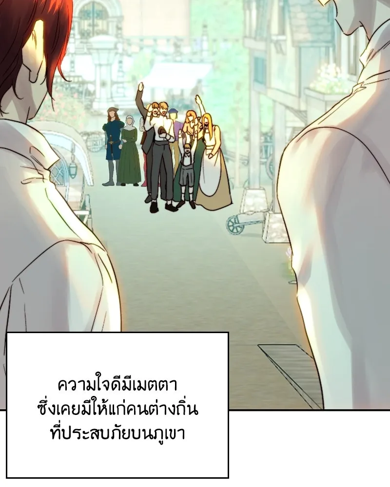 เจ้าหญิงคลั่งแห่งวังหลวง ตอนที่ 51 รูปที่ 64