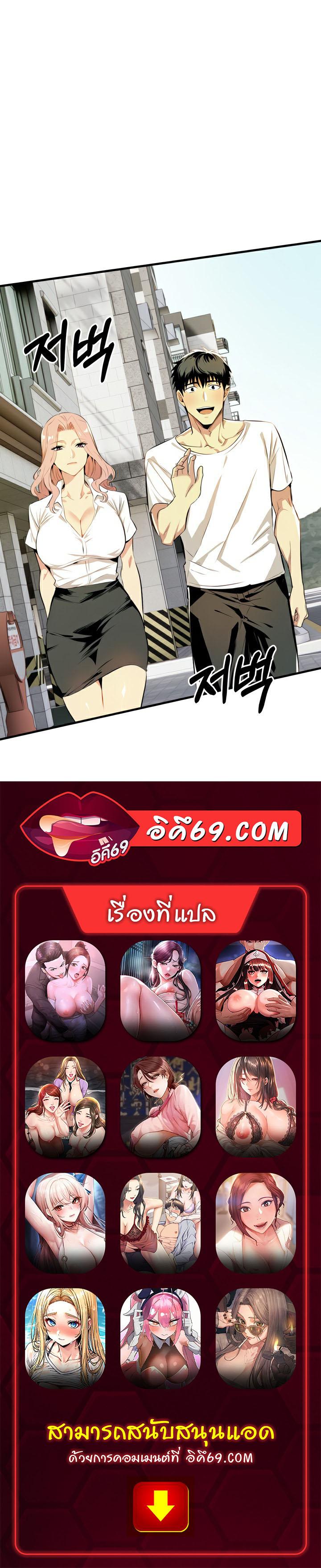 Doujin-Lc- อ่าน โดจิน มังฮวา เกาหลี ญี่ปุ่น จีน แปลไทย Mom’s Friends ตอนที่ 1 2 3 4 5 6 7 8 9 10 11 12 13 14 ฟรี ไม่มีโฆษณา อ่าน โดจิน Manhwa เกาหลี ญี่ปุ่น จีน เรามีครบ คัดมาให้เน้นๆ โดจิน 18+ รับประกันความฟินโดย  Doujin Lc