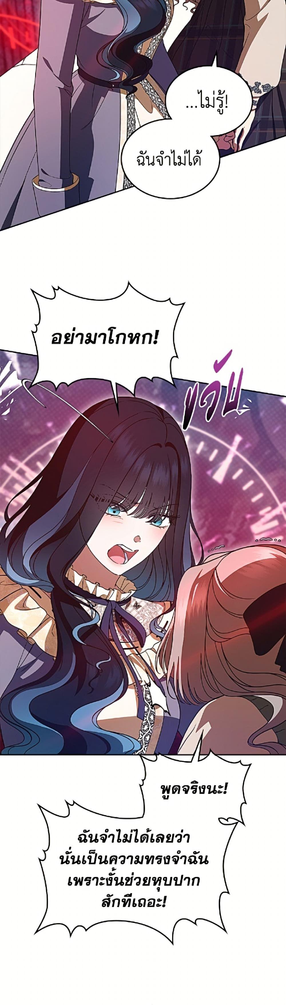 Manga-lc-com อ่านมังงะ อ่านการ์ตูน ออนไลน์ ฟรี I Stole the Heroine’s First Love ตอนที่ 1 2 3 4 5 6 7 8 9 10 11 12 13 14 ฟรี ไม่มีโฆษณา Manga-lc - อ่าน มังงะ อ่าน การ์ตูน ออนไลน์ อ่านมังงะ ฟรี