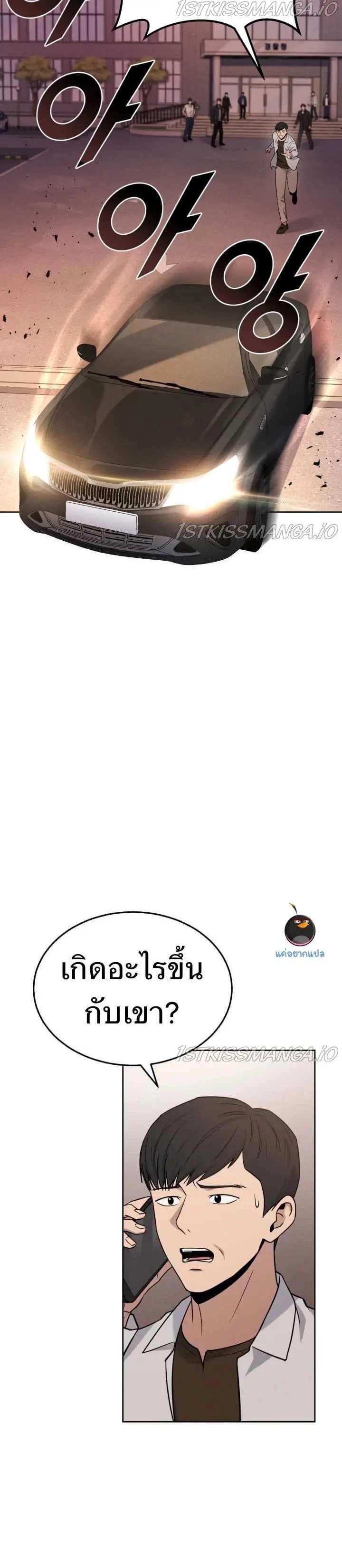 Manga-lc-com อ่านมังงะ อ่านการ์ตูน ออนไลน์ ฟรี Police Returner’s Reset Life ตอนที่ 1 2 3 4 5 6 7 8 9 10 11 12 13 14 ฟรี ไม่มีโฆษณา Manga-lc - อ่าน มังงะ อ่าน การ์ตูน ออนไลน์ อ่านมังงะ ฟรี