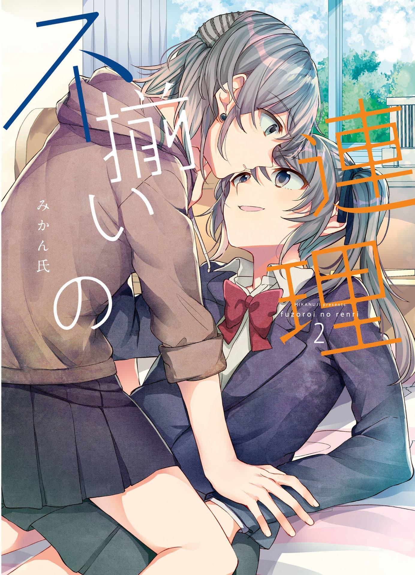 Manga-lc-com อ่านมังงะ อ่านการ์ตูน ออนไลน์ ฟรี Fuzoroi no Renri ตอนที่ 1 2 3 4 5 6 7 8 9 10 11 12 13 14 ฟรี ไม่มีโฆษณา Manga-lc - อ่าน มังงะ อ่าน การ์ตูน ออนไลน์ อ่านมังงะ ฟรี