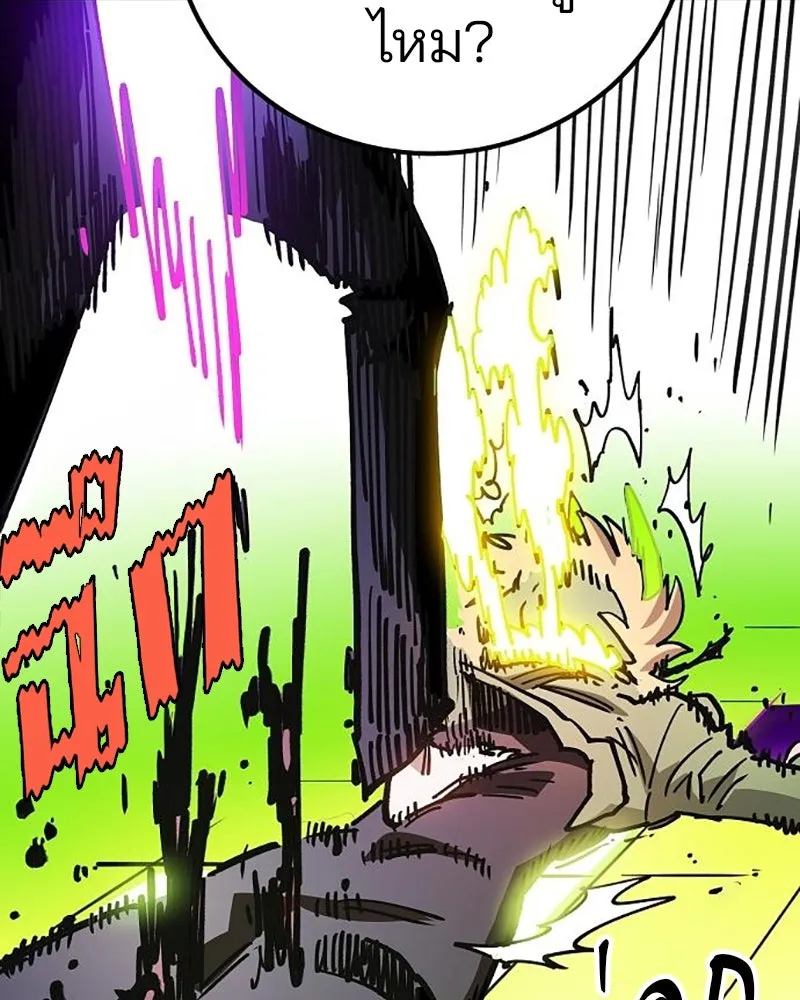 Player ตอนที่ 213 รูปที่ 127