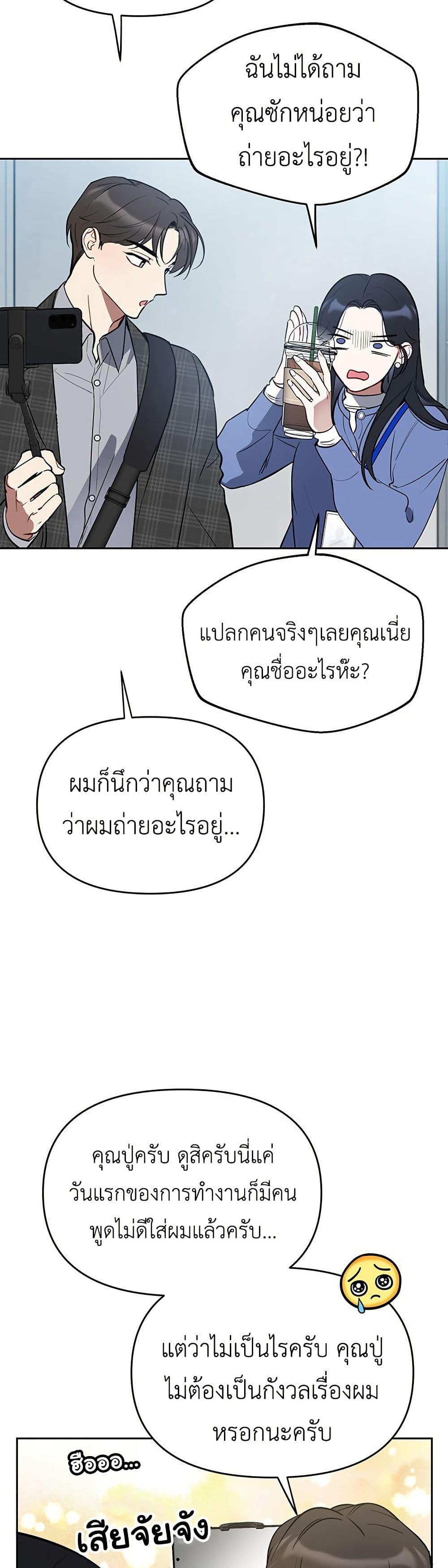 Manga-lc-com อ่านมังงะ อ่านการ์ตูน ออนไลน์ ฟรี Misfortune at Work ตอนที่ 1 2 3 4 5 6 7 8 9 10 11 12 13 14 ฟรี ไม่มีโฆษณา Manga-lc - อ่าน มังงะ อ่าน การ์ตูน ออนไลน์ อ่านมังงะ ฟรี