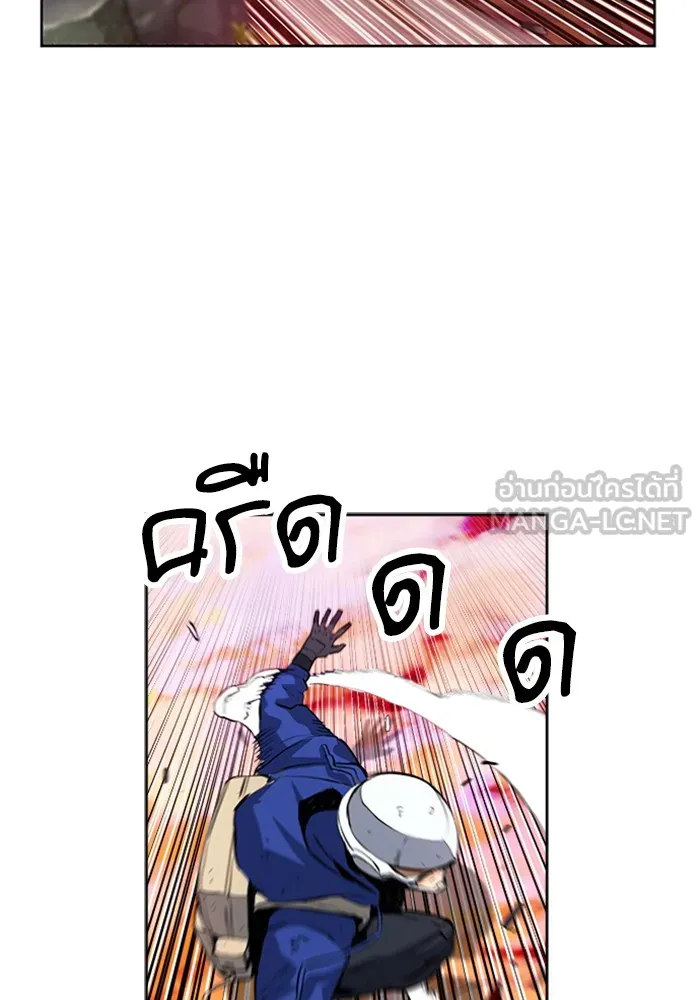 ดรูอิดแห่งสถานีโซล ตอนที่ 26 รูปที่ 57