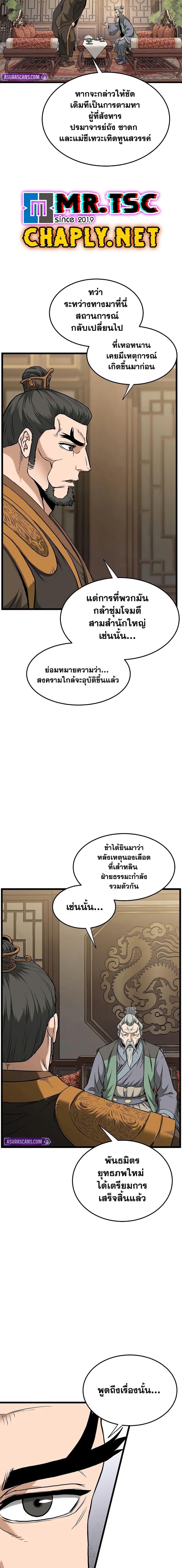 Manga-lc-com อ่านมังงะ อ่านการ์ตูน ออนไลน์ ฟรี Murim Login ตอนที่ 1 2 3 4 5 6 7 8 9 10 11 12 13 14 ฟรี ไม่มีโฆษณา Manga-lc - อ่าน มังงะ อ่าน การ์ตูน ออนไลน์ อ่านมังงะ ฟรี