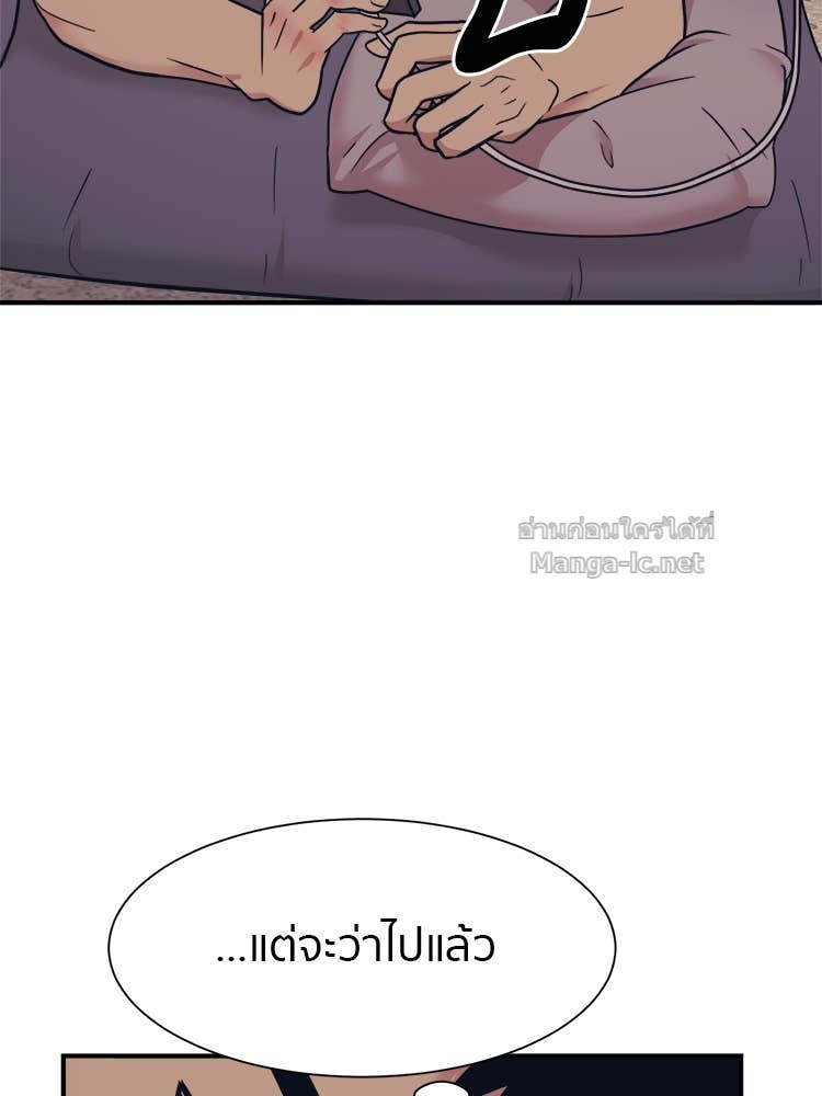 Doujin-Lc- อ่าน โดจิน มังฮวา เกาหลี ญี่ปุ่น จีน แปลไทย โคตรแกร่ง ตอนที่ 1 2 3 4 5 6 7 8 9 10 11 12 13 14 ฟรี ไม่มีโฆษณา อ่าน โดจิน Manhwa เกาหลี ญี่ปุ่น จีน เรามีครบ คัดมาให้เน้นๆ โดจิน 18+ รับประกันความฟินโดย Doujin Lc