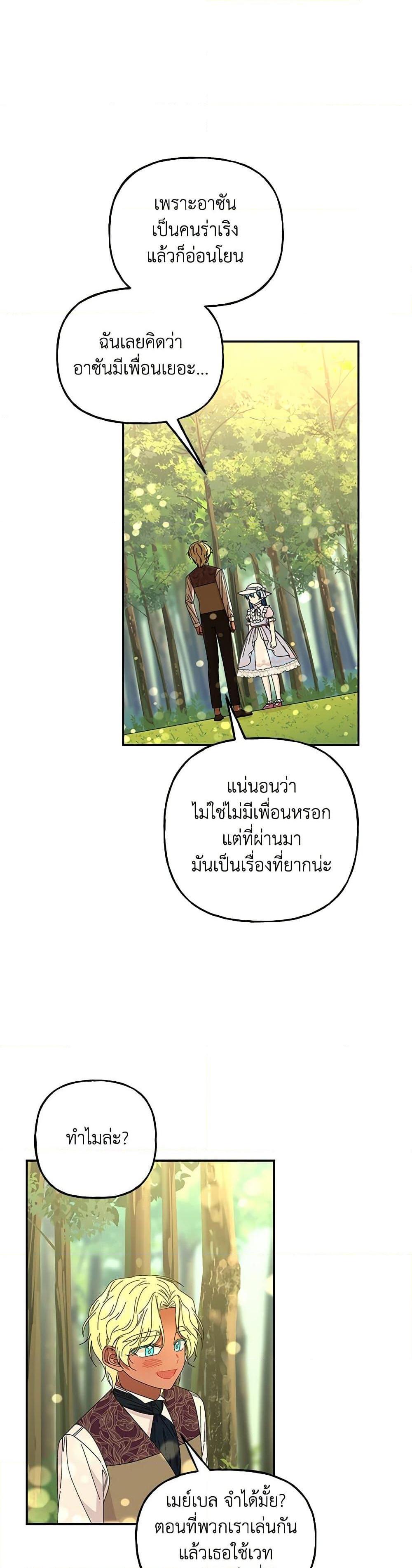 Manga-lc-com อ่านมังงะ อ่านการ์ตูน ออนไลน์ ฟรี Daughter of the Archmage ตอนที่ 1 2 3 4 5 6 7 8 9 10 11 12 13 14 ฟรี ไม่มีโฆษณา Manga-lc - อ่าน มังงะ อ่าน การ์ตูน ออนไลน์ อ่านมังงะ ฟรี
