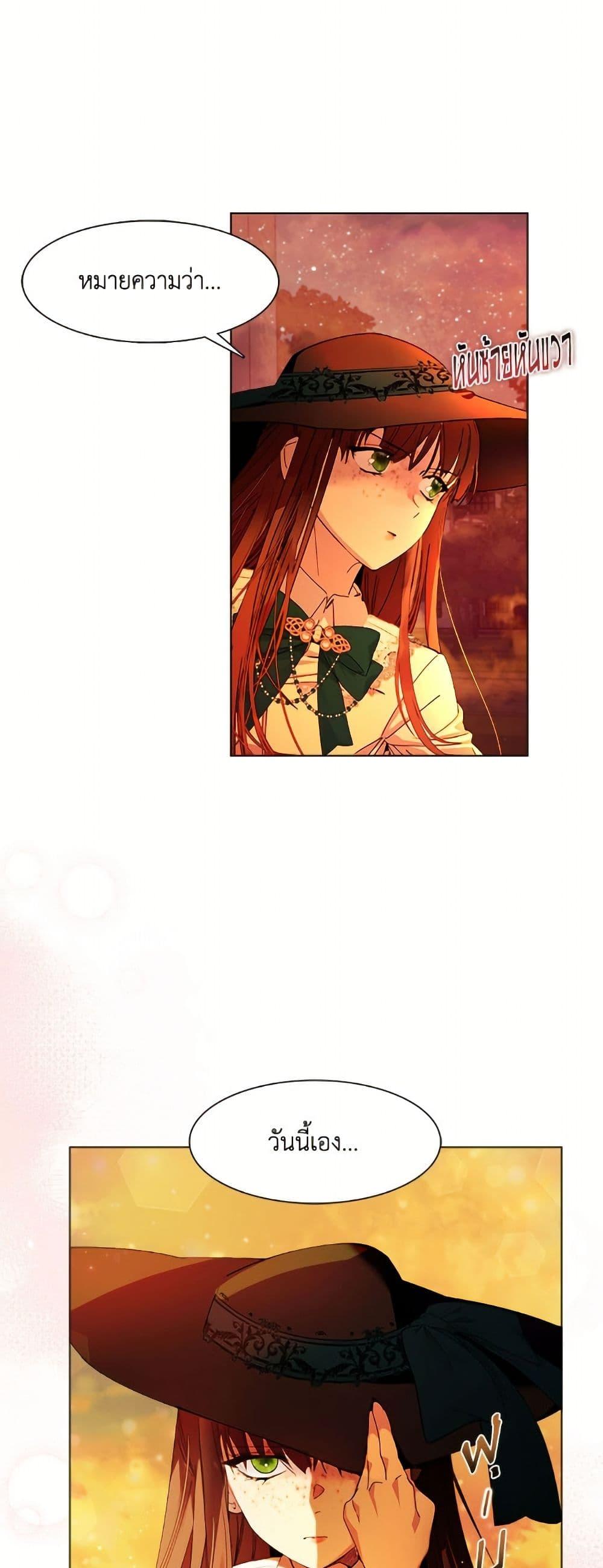 Manga-lc-com อ่านมังงะ อ่านการ์ตูน ออนไลน์ ฟรี Miss Not-So Sidekick ตอนที่ 1 2 3 4 5 6 7 8 9 10 11 12 13 14 ฟรี ไม่มีโฆษณา Manga-lc - อ่าน มังงะ อ่าน การ์ตูน ออนไลน์ อ่านมังงะ ฟรี