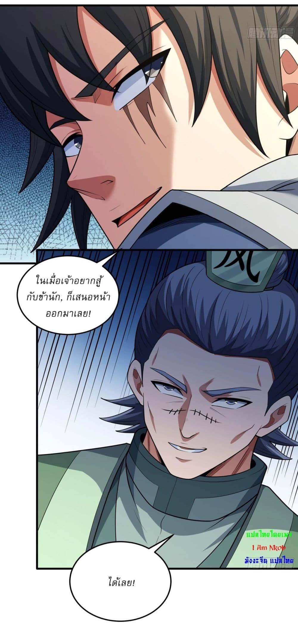Manga-lc-com อ่านมังงะ อ่านการ์ตูน ออนไลน์ ฟรี God of Martial Arts ตอนที่ 1 2 3 4 5 6 7 8 9 10 11 12 13 14 ฟรี ไม่มีโฆษณา Manga-lc - อ่าน มังงะ อ่าน การ์ตูน ออนไลน์ อ่านมังงะ ฟรี