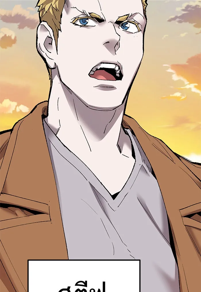 ยอดคนเลเวลทะลุ ตอนที่ 79 บทส่งท้ายซีซัน 1 รูปที่ 140