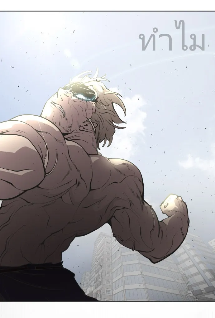 ยุคแห่งยอดมนุษย์ ตอนที่ 84 รูปที่ 65