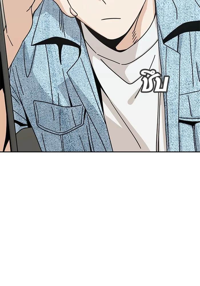 โชคชะตานำพารัก ตอนที่ 30 ล้มเหลวเหรอ รูปที่ 119