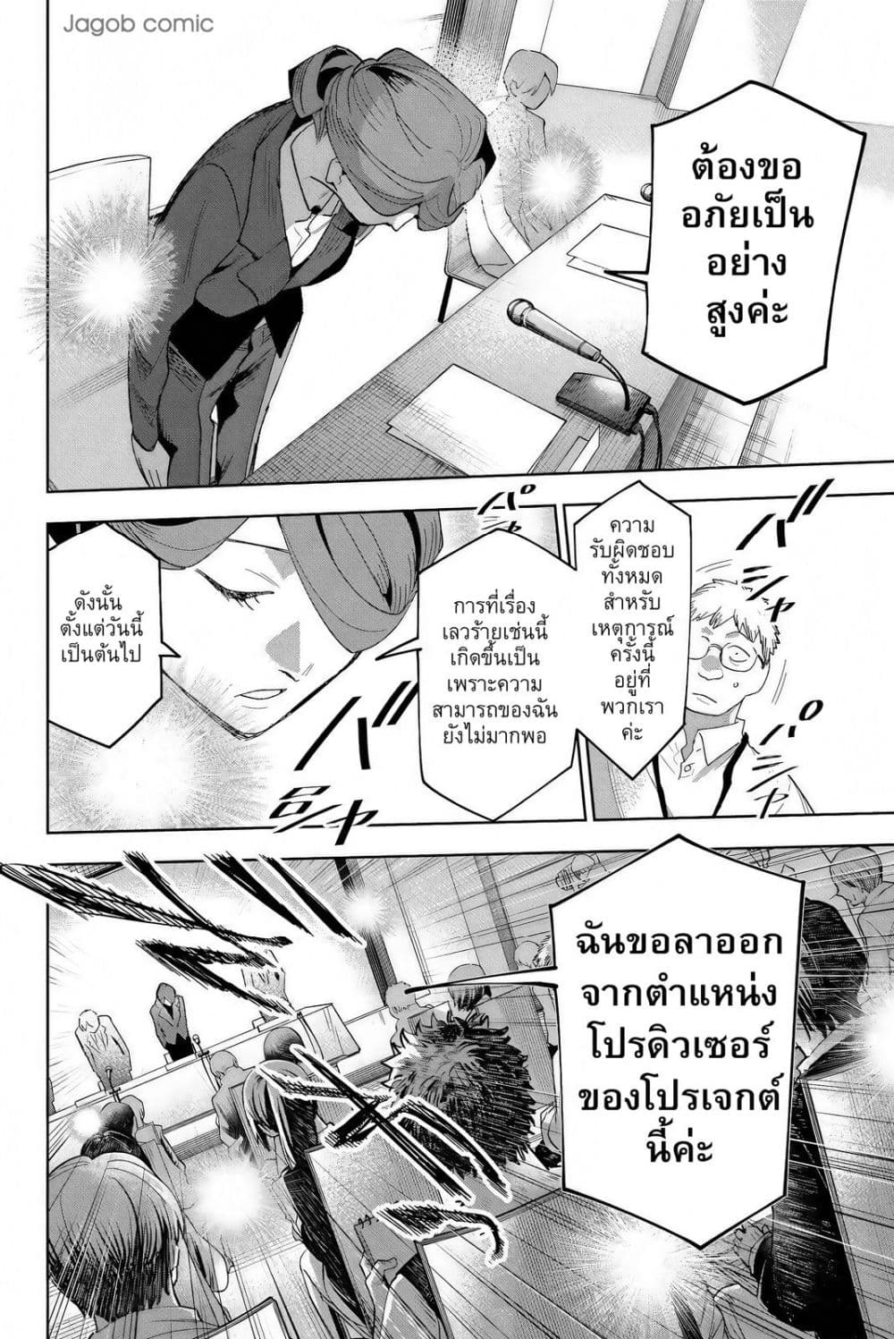 Manga-lc-com อ่านมังงะ อ่านการ์ตูน ออนไลน์ ฟรี Idolatry ตอนที่ 1 2 3 4 5 6 7 8 9 10 11 12 13 14 ฟรี ไม่มีโฆษณา Manga-lc - อ่าน มังงะ อ่าน การ์ตูน ออนไลน์ อ่านมังงะ ฟรี