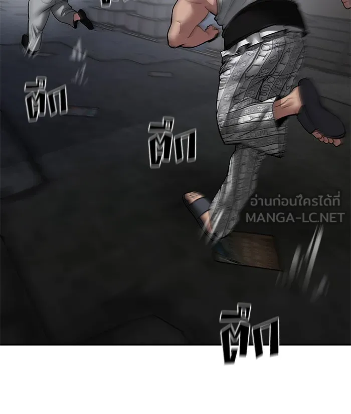 เลวฟาดเลว ตอนที่ 73 รูปที่ 210