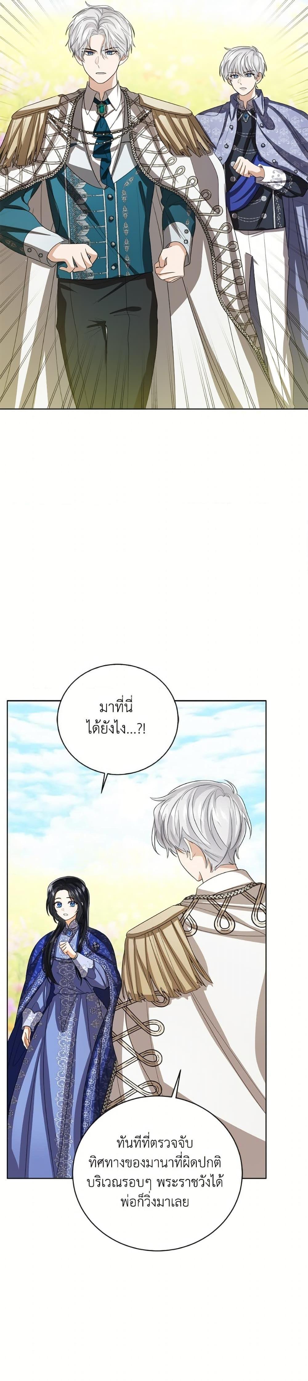 Manga-lc-com อ่านมังงะ อ่านการ์ตูน ออนไลน์ ฟรี Baby Princess Through the Status Window ตอนที่ 1 2 3 4 5 6 7 8 9 10 11 12 13 14 ฟรี ไม่มีโฆษณา Manga-lc - อ่าน มังงะ อ่าน การ์ตูน ออนไลน์ อ่านมังงะ ฟรี
