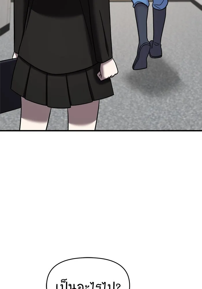วายร้ายก็อยากมีรัก ตอนที่ 41 รูปที่ 85