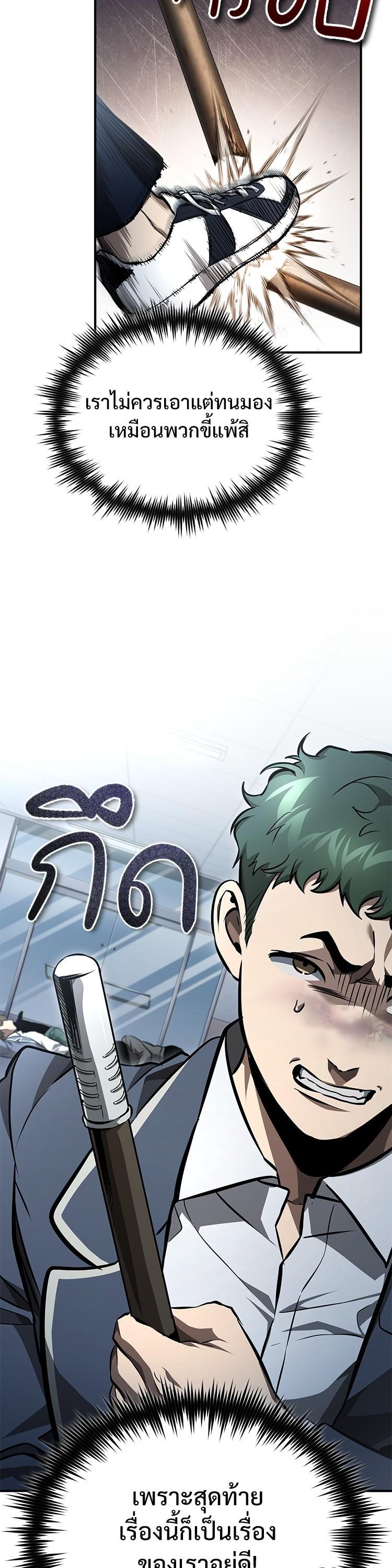 Manga-lc-com อ่านมังงะ อ่านการ์ตูน ออนไลน์ ฟรี Devil Returns To School Days ตอนที่ 1 2 3 4 5 6 7 8 9 10 11 12 13 14 ฟรี ไม่มีโฆษณา Manga-lc - อ่าน มังงะ อ่าน การ์ตูน ออนไลน์ อ่านมังงะ ฟรี