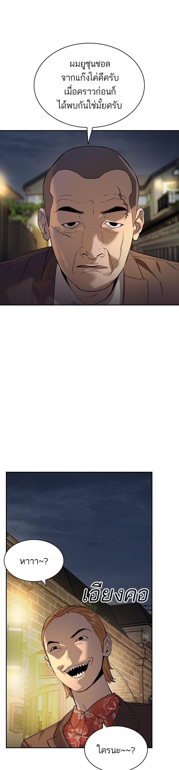 Manga-lc-com อ่านมังงะ อ่านการ์ตูน ออนไลน์ ฟรี The World Is Money and Power กลโกงโลกพนัน ตอนที่ 1 2 3 4 5 6 7 8 9 10 11 12 13 14 ฟรี ไม่มีโฆษณา Manga-lc - อ่าน มังงะ อ่าน การ์ตูน ออนไลน์ อ่านมังงะ ฟรี