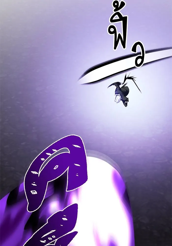 Return to Player ตอนที่ 151 รูปที่ 23