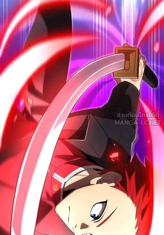ฮันเตอร์สกิลโกง ตอนที่ 43 รูปที่ 98