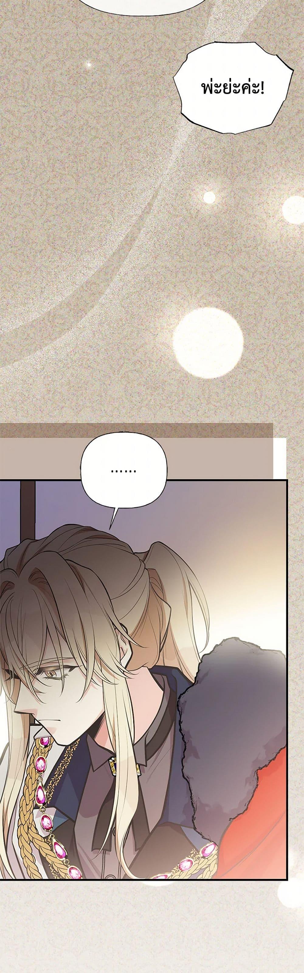Manga-lc-com อ่านมังงะ อ่านการ์ตูน ออนไลน์ ฟรี My Sister Picked up the Male Lead ตอนที่ 1 2 3 4 5 6 7 8 9 10 11 12 13 14 ฟรี ไม่มีโฆษณา Manga-lc - อ่าน มังงะ อ่าน การ์ตูน ออนไลน์ อ่านมังงะ ฟรี