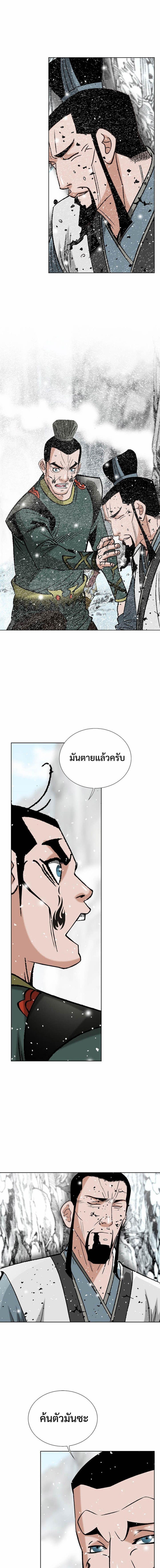 Manga-lc-com อ่านมังงะ อ่านการ์ตูน ออนไลน์ ฟรี Biography of a Novice Warrior ตอนที่ 1 2 3 4 5 6 7 8 9 10 11 12 13 14 ฟรี ไม่มีโฆษณา Manga-lc - อ่าน มังงะ อ่าน การ์ตูน ออนไลน์ อ่านมังงะ ฟรี