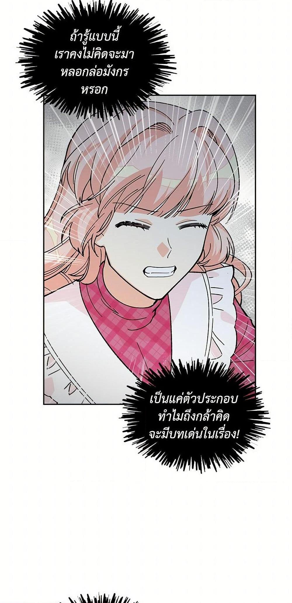 Manga-lc-com อ่านมังงะ อ่านการ์ตูน ออนไลน์ ฟรี The Antagonist’s Pet ตอนที่ 1 2 3 4 5 6 7 8 9 10 11 12 13 14 ฟรี ไม่มีโฆษณา Manga-lc - อ่าน มังงะ อ่าน การ์ตูน ออนไลน์ อ่านมังงะ ฟรี