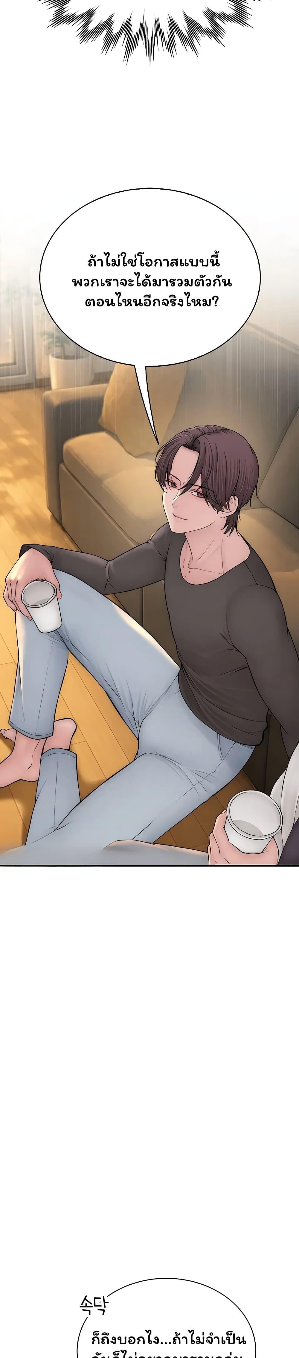 Doujin-Lc- อ่าน โดจิน มังฮวา เกาหลี ญี่ปุ่น จีน แปลไทย Scumbag ตอนที่ 1 2 3 4 5 6 7 8 9 10 11 12 13 14 ฟรี ไม่มีโฆษณา อ่าน โดจิน Manhwa เกาหลี ญี่ปุ่น จีน เรามีครบ คัดมาให้เน้นๆ โดจิน 18+ รับประกันความฟินโดย  Doujin Lc
