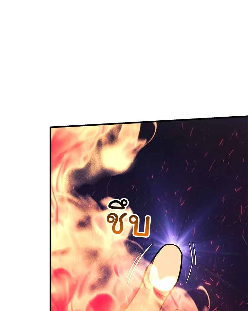 สัปดาห์นี้งดอัปตอนใหม่ ตอนที่ 54 รูปที่ 65