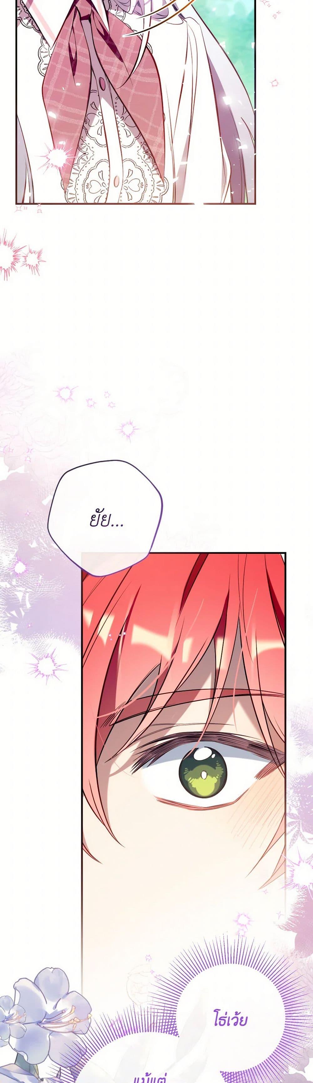 Manga-lc-com อ่านมังงะ อ่านการ์ตูน ออนไลน์ ฟรี Can We Become a Family ตอนที่ 1 2 3 4 5 6 7 8 9 10 11 12 13 14 ฟรี ไม่มีโฆษณา Manga-lc - อ่าน มังงะ อ่าน การ์ตูน ออนไลน์ อ่านมังงะ ฟรี