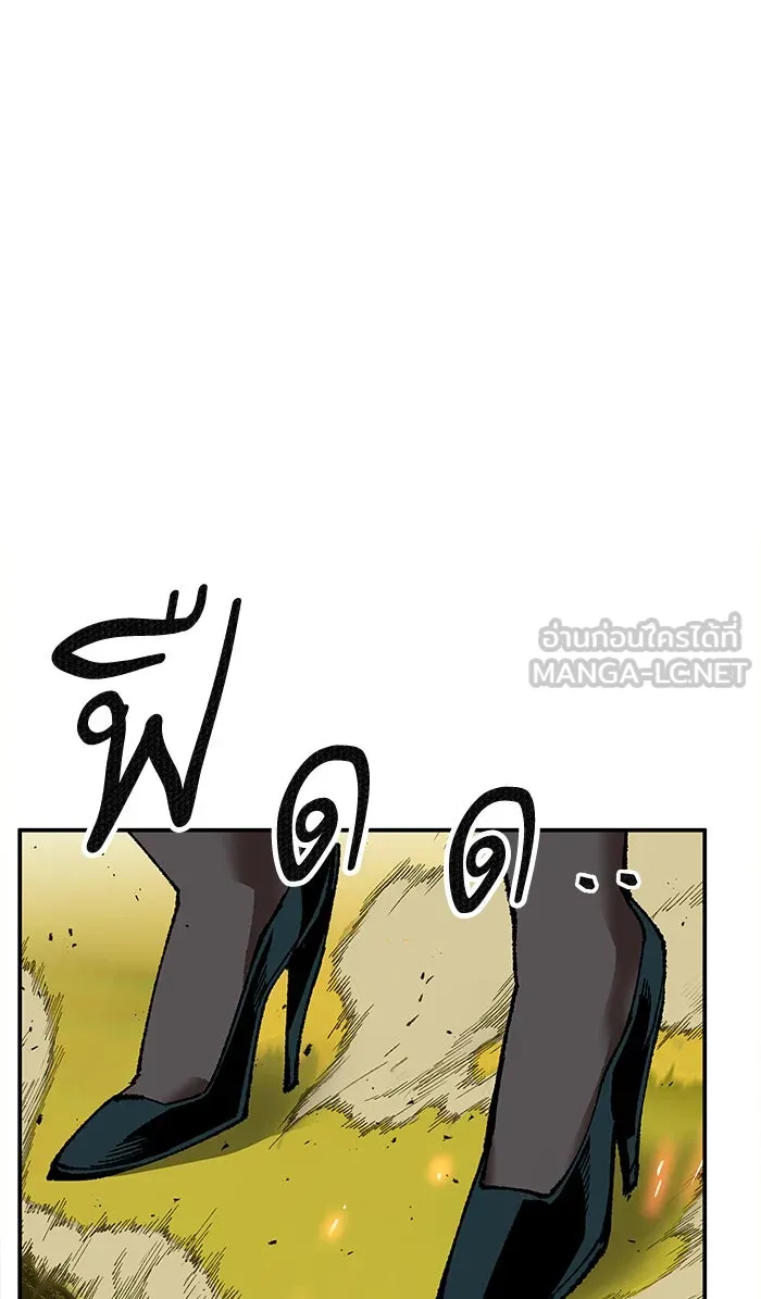 ยอดคนเลเวลทะลุ ตอนที่ 10 กิลด์บังแพสุดแข็งแกร่ง (6) รูปที่ 6