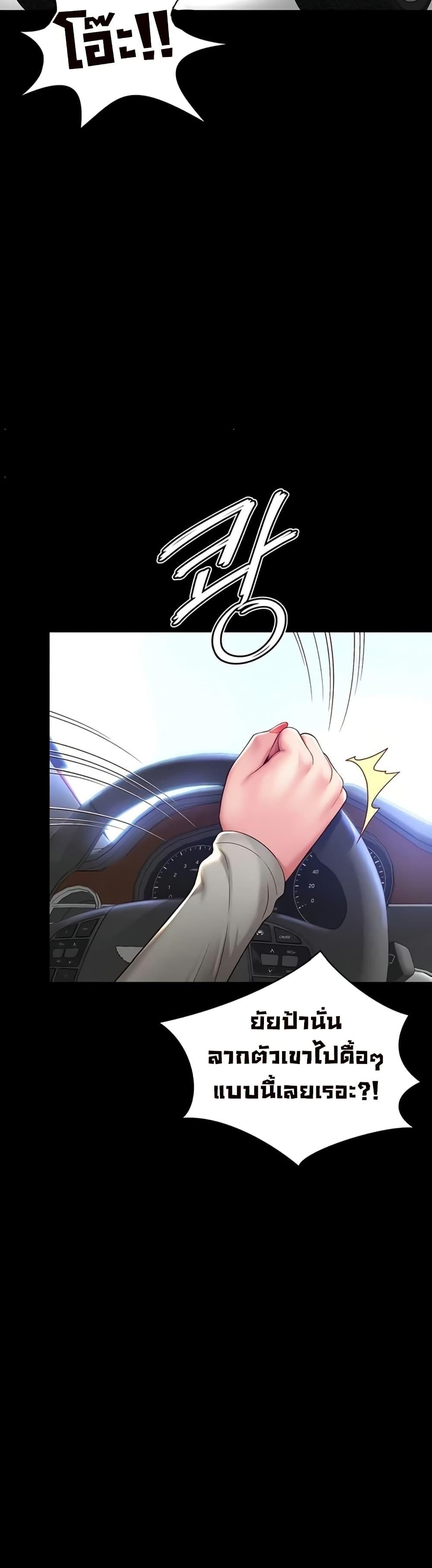 Doujin-Lc- อ่าน โดจิน มังฮวา เกาหลี ญี่ปุ่น จีน แปลไทย The Mother and ตอนที่ 1 2 3 4 5 6 7 8 9 10 11 12 13 14 ฟรี ไม่มีโฆษณา อ่าน โดจิน Manhwa เกาหลี ญี่ปุ่น จีน เรามีครบ คัดมาให้เน้นๆ โดจิน 18+ รับประกันความฟินโดย  Doujin Lc