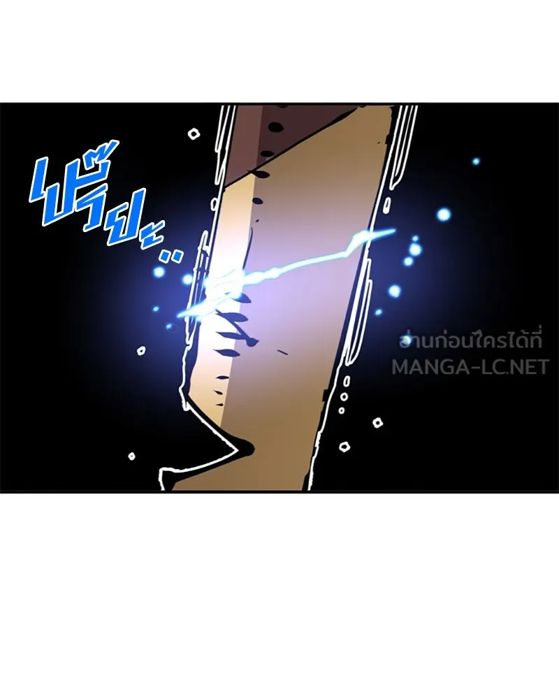 Player ตอนที่ 89 รูปที่ 132