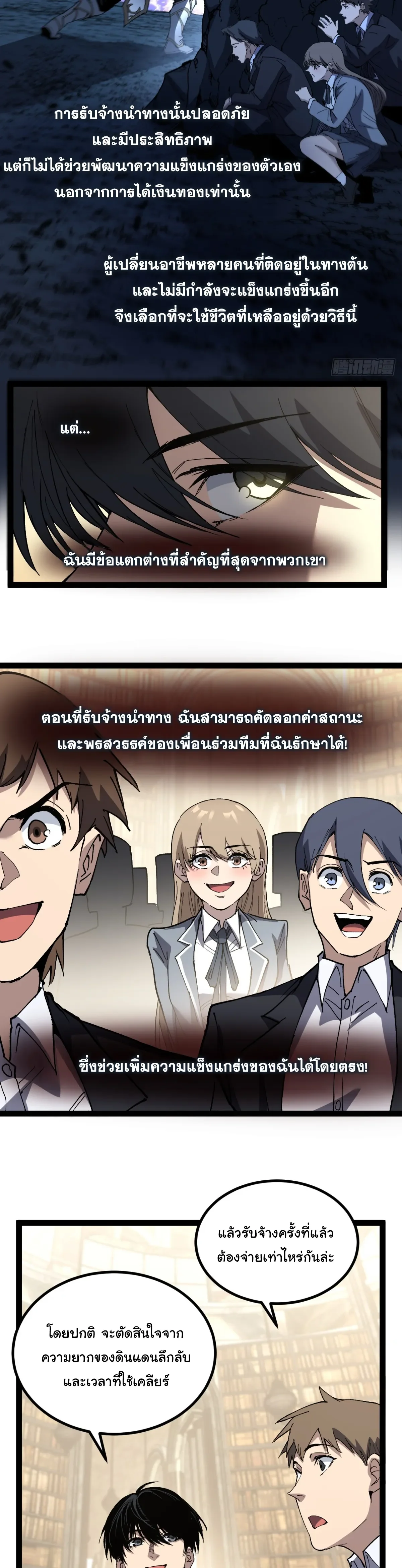 Manga-lc-com อ่านมังงะ อ่านการ์ตูน ออนไลน์ ฟรี My Healing Skill Can Copy Anything, so I Conquered the Abyss ตอนที่ 1 2 3 4 5 6 7 8 9 10 11 12 13 14 ฟรี ไม่มีโฆษณา Manga-lc - อ่าน มังงะ อ่าน การ์ตูน ออนไลน์ อ่านมังงะ ฟรี
